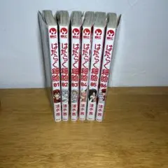 はたらく細胞　全巻セット