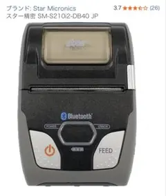 2026年最新】SM-S210Iの人気アイテム - メルカリ