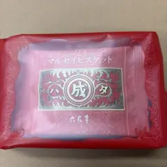 新パッケージ♡六花亭♡マルセイビスケット♡⑤枚入♡ゆうパケットポストミニ発送♡のサムネイル