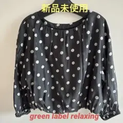 新品green label relaxing ドット バルーンスリーブ ブラウス