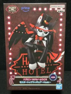 ハズビン・ホテルへようこそ　モニタートップフィギュア　Husk A