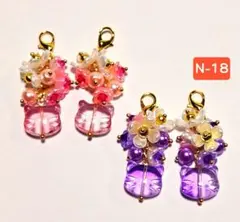 N-18♡可愛いお花とガラス猫チャーム‪♡