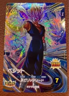 ドラゴンボール スーパーダイバーズ ベジット GDR SDV7-019