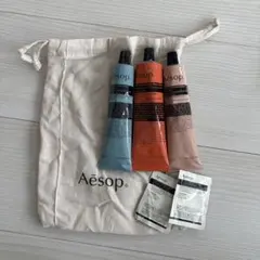 Aesop ハンドバーム ハンドクリーム ボディクリーム 3本セット