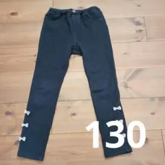 エニィファム　裏起毛パンツ　130cm