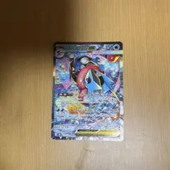 メガゲッコウガex SAR 極美品 - メルカリ