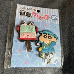 Item thumbnail for item 2cfe9055-1b7b-42d9-836c-dae0ebff41b8