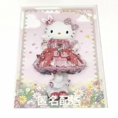 ピューロ グリ 特典 ポストカード キティ