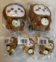 ちいかわたぬきだもんくじぬいぐるみ B賞　C賞 5個セット