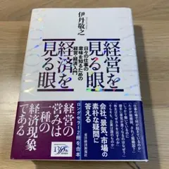 Item thumbnail for item 3a44a166-fe76-4896-a836-6cfeaa27a0d0