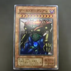 2026年最新】ゲートガーディアン パラレルの人気アイテム - メルカリ