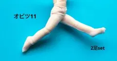 * new * 오비츠 11 흰색 2 다리 스타킹 양말 스타킹