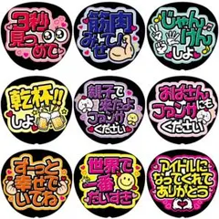 少年忍者 鈴木悠仁 ゆうじん ファンサ カンペ うちわ文字 A - メルカリ