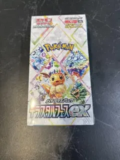 2026年最新】テラスタルフェスex boxの人気アイテム - メルカリ