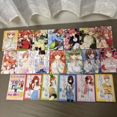 五等分の花嫁 漫画 全巻＋キャラクターブック＋公式設定資料集