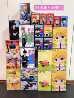 【即購入⭕️⠀】チェンソーマン フィギュア まとめ売り 21点