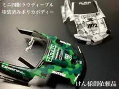 2026年最新】ラウディーブル ポリカの人気アイテム - メルカリ