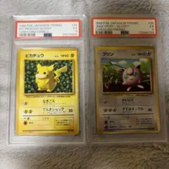 PSA5 2枚セット ピカチュウ プリン コロコロ 旧裏 光沢あり ツルツル