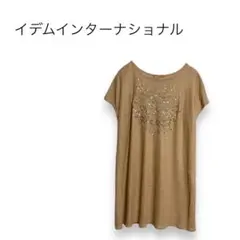 【イデムインターナショナル】チュニック 半袖 リネン 麻100% スパンコール