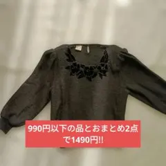 レディース ミセス ブラック セーター M相当