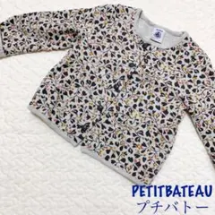 ⭐︎プチバトー カーディガン 18M