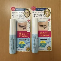 KISSME ヒロインメイク マスカラリムーバー　ミニサンプル 2本セット