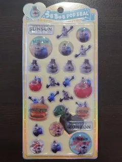 【正規品】パペットスンスン うるちゅるポップシール