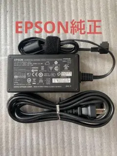 ♪EPSON純正 ACアダプタ A431H！