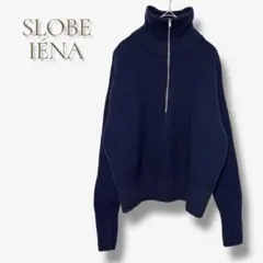 スローブ イエナ ウール100 ニット ダークネイビー 立ち襟 ハーフジップ