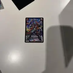 デュエルマスターズ ↑↑ブランド【アゲアゲブランド】