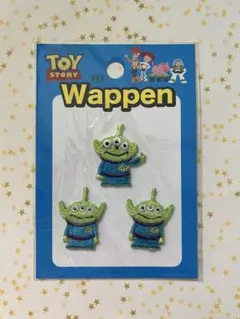 トイ・ストーリー 刺繍ワッペン エイリアン