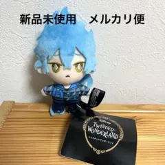 ツイステ　寮服マスコット　イデア　イグニハイド寮