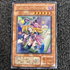 トゥーン ブラックマジシャンガール シークレット g6-02