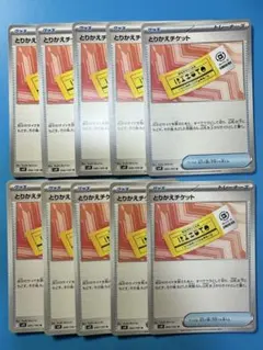 えくれあ様 リクエスト 2点 まとめ商品