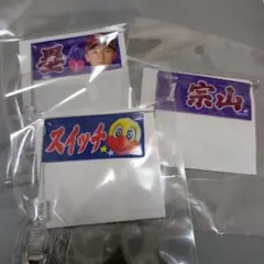 田栩寧 バーガーキング限定コラボグッズ0.4 - メルカリ