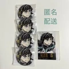 2026年最新】時透無一郎 缶バッジ まとめ売りの人気アイテム - メルカリ