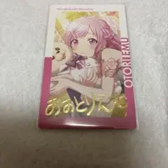 プロセカ　エピカ　えむ　箔押し