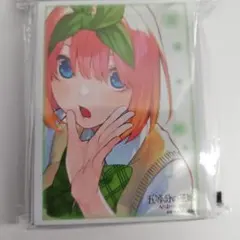 五等分の花嫁　中野四葉　パート６　スリーブ