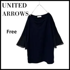 UNITEDARROWS ユナイテッドアローズ五分袖カットソーレース