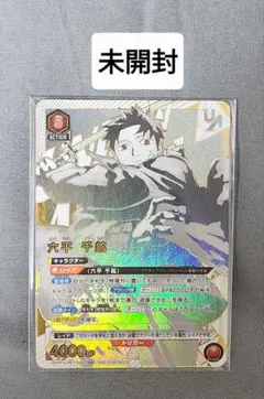 ユニオンアリーナ カグラバチ 六平千鉱 ユニオンレア - メルカリ