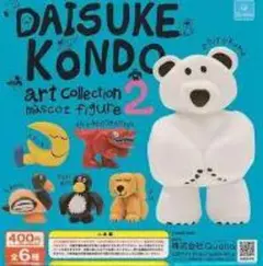 DAISUKE KONDO mascot figure2　コンプリートセット