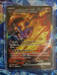 2025年最新】ファイヤーEXの人気アイテム - メルカリ