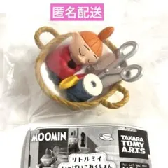 MOOMIN リトルミイいっぱいこれくしょん　裁縫セット