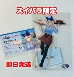 オグリキャップ キャラクターグッズ