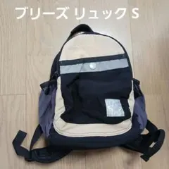 ブリーズ ナイロン リュック Sサイズ