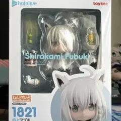白上フブキ ホロライブ ねんどろいど