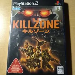 キルゾーン