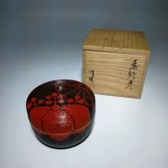 茶道具 蛍蒔絵 万寿香合 中村宗悦 - メルカリ