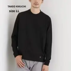 ⭐️新品未使用‼️タケオキクチ ブラック LL 長袖カットソー ロンT 黒のサムネイル