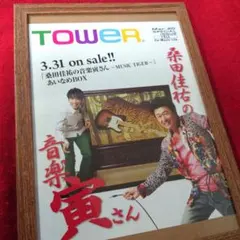 Item thumbnail for item 19e9de6f-38b1-49ff-b454-f857c763a6df